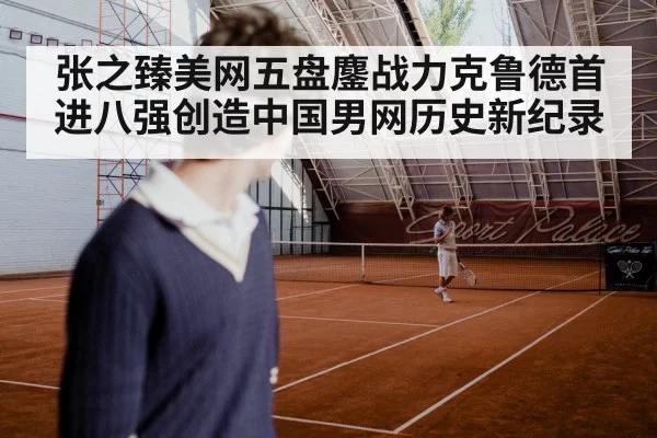 tennis player tired on court
